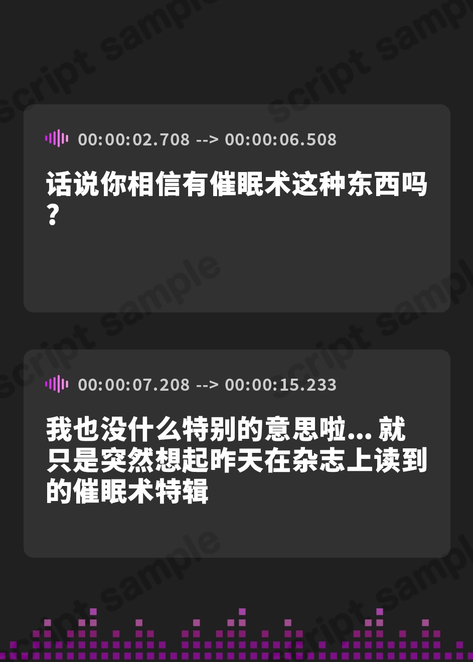 【簡体中文版】発情催眠で幼馴染とあまあまセックス ～奥手な幼馴染は、実はかなりのエッチでした～