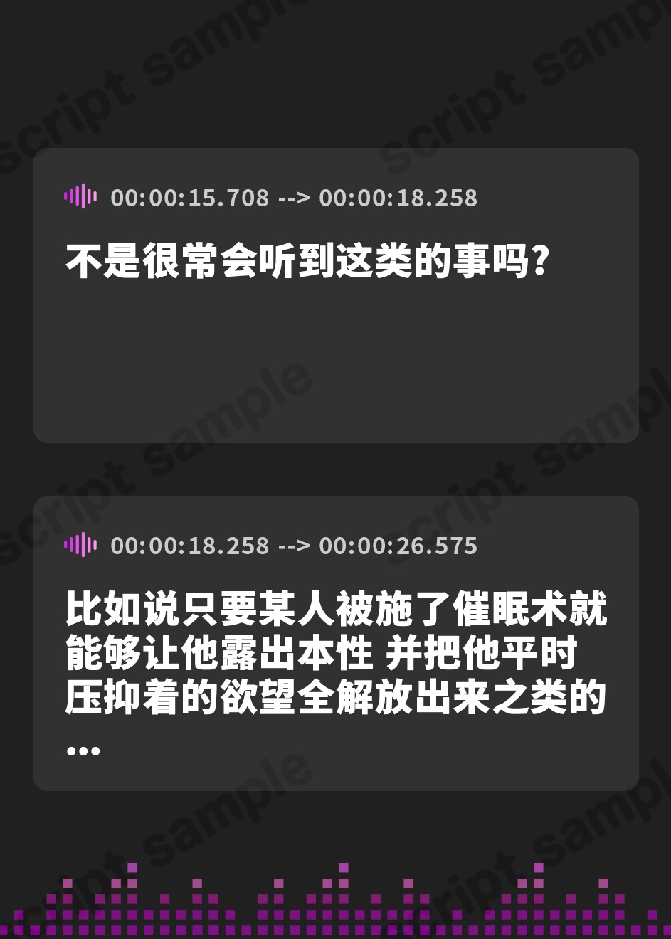 【簡体中文版】発情催眠で幼馴染とあまあまセックス ～奥手な幼馴染は、実はかなりのエッチでした～