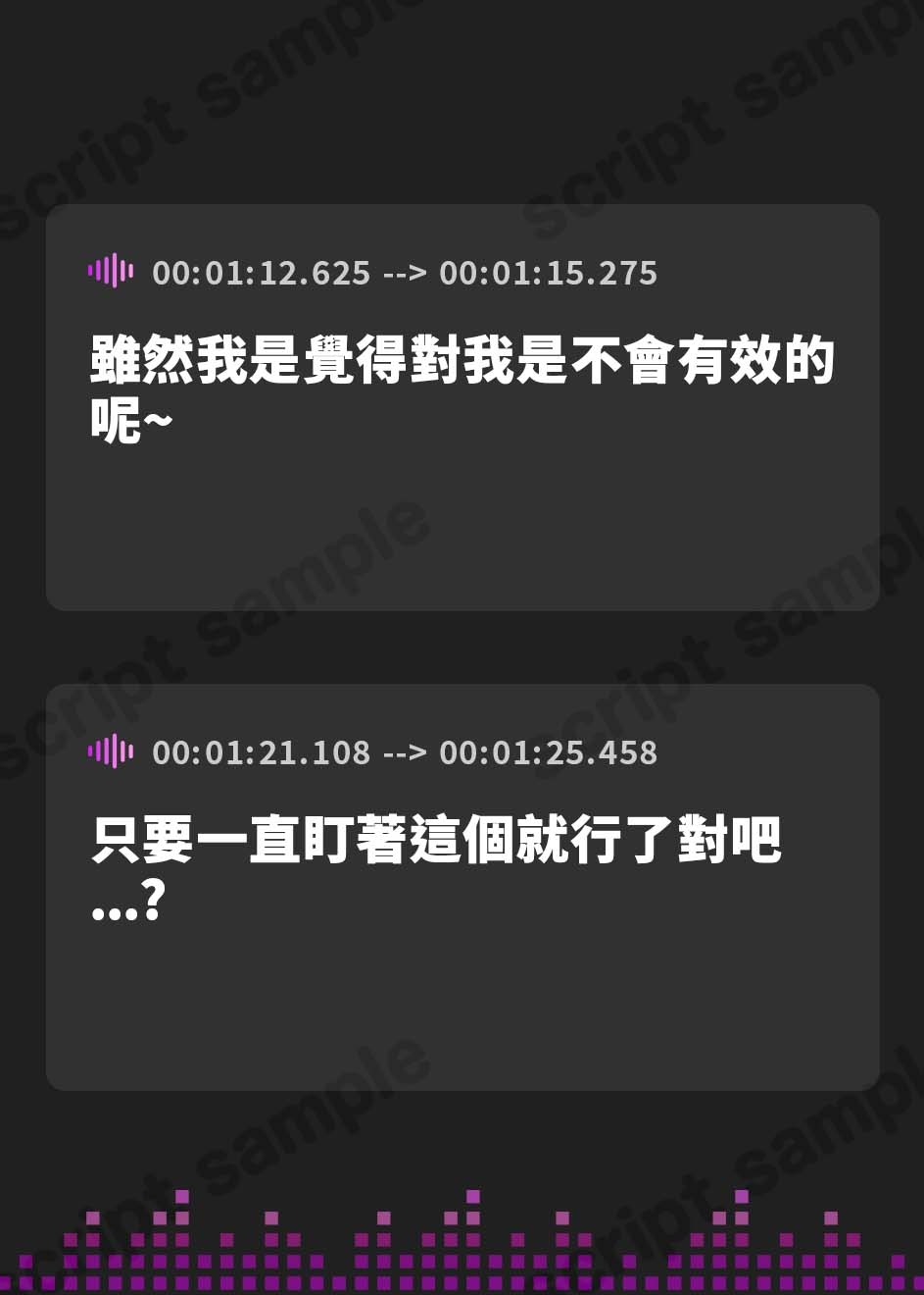 【繁体中文版】発情催眠で幼馴染とあまあまセックス ～奥手な幼馴染は、実はかなりのエッチでした～