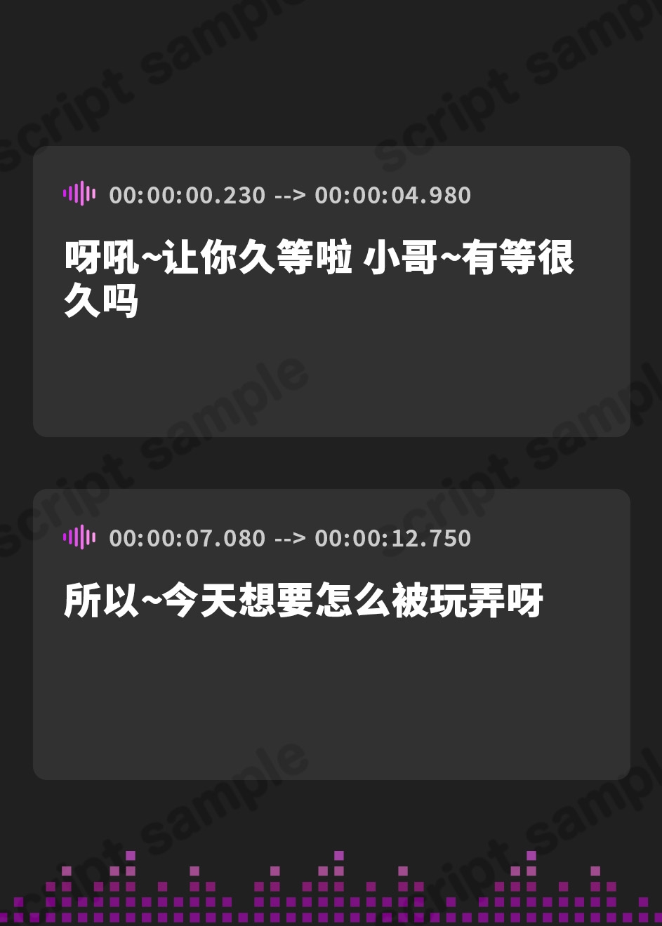 【簡体中文版】ノーハンド射精のための乳首責め調教