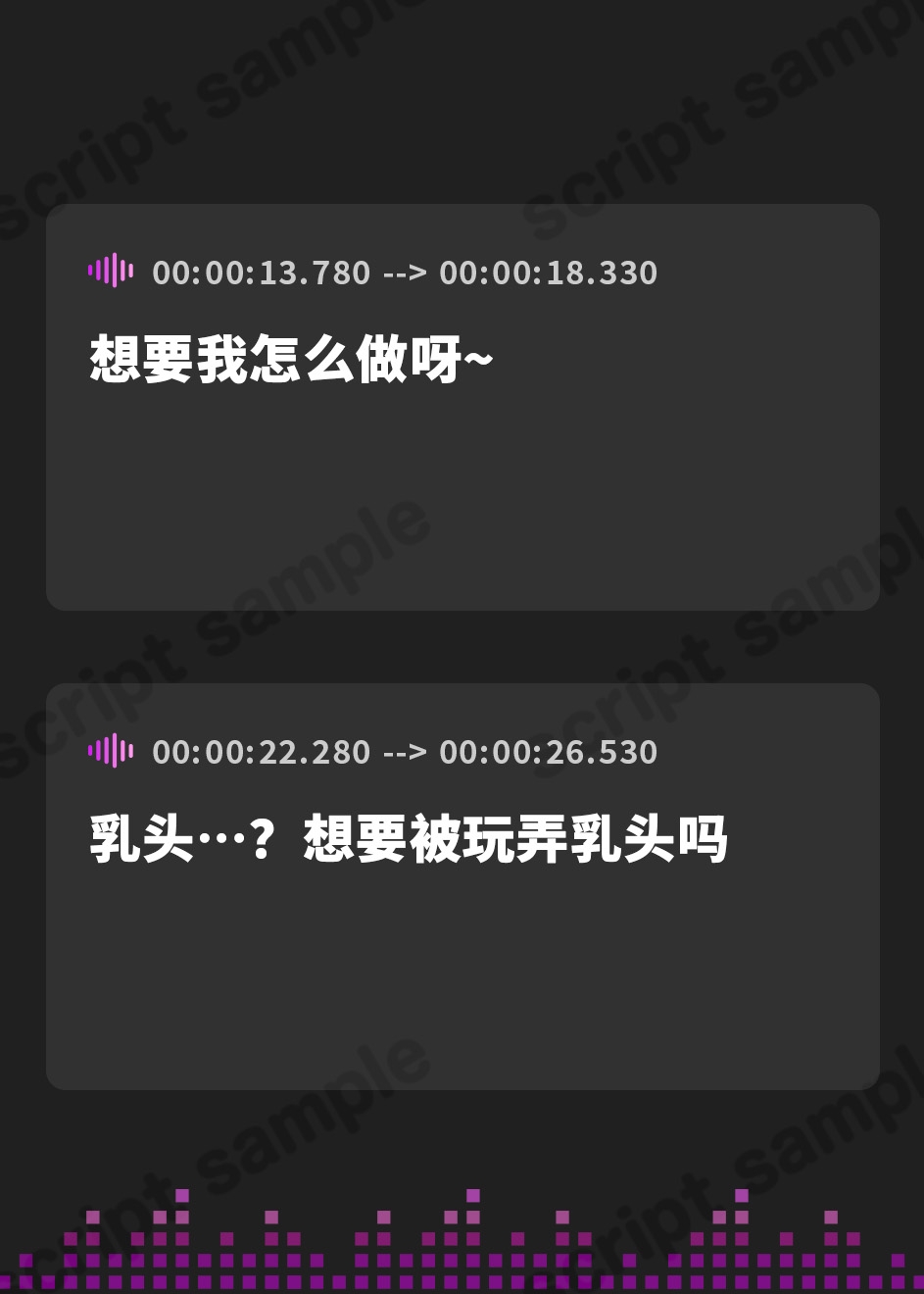 【簡体中文版】ノーハンド射精のための乳首責め調教
