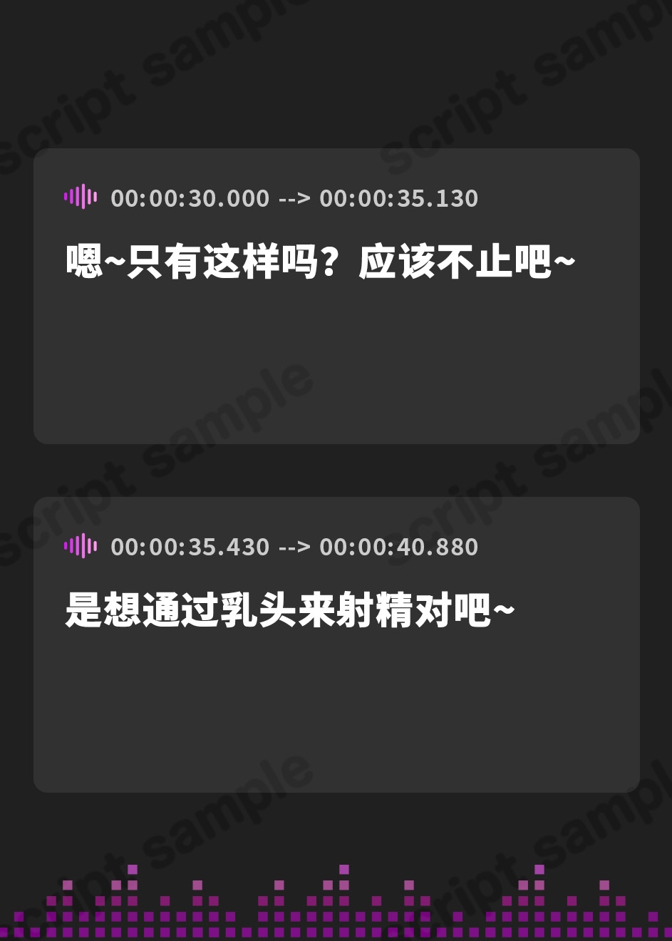 【簡体中文版】ノーハンド射精のための乳首責め調教