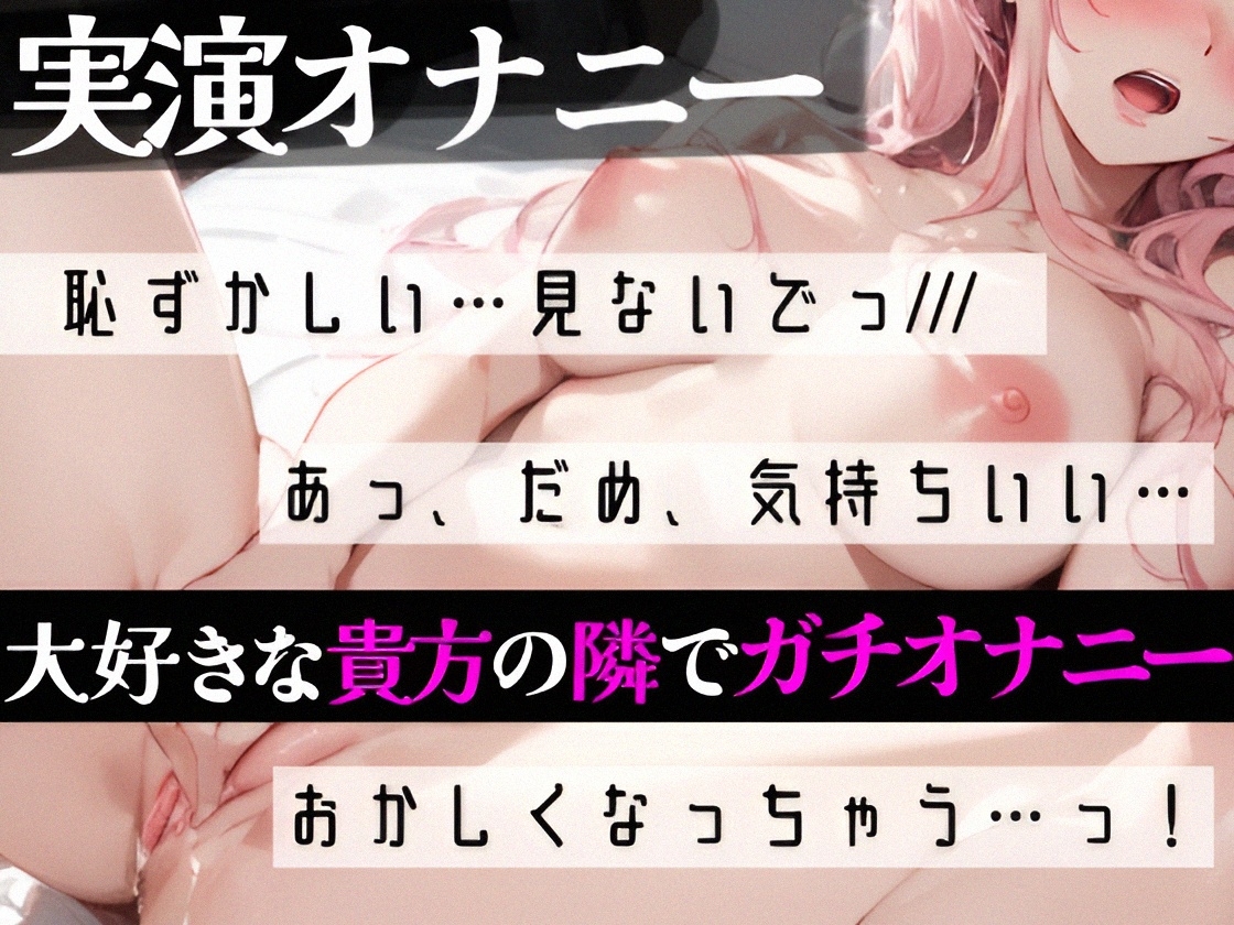 【オナニー実演✖️オナサポ】処女童貞カップルがHな事するまでの話❄初キス★初フェラ★初オナニー✨彼に見られながら絶頂⁉️初めて同士の2人の★愛いっぱい甘々純愛ASMR