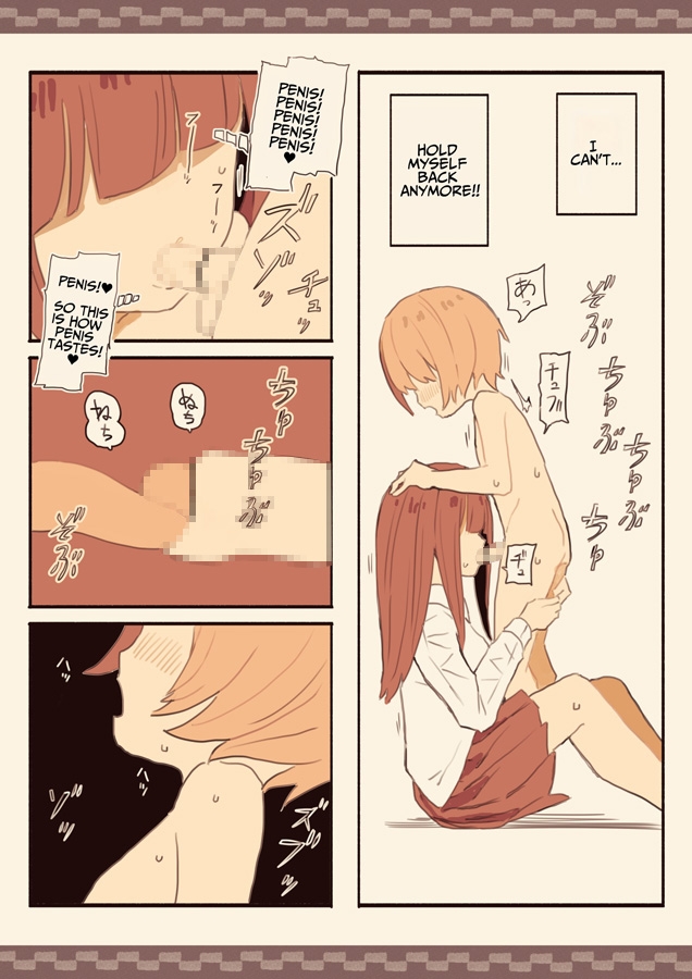 【英語版】メカクレモブの私が下級生を脅して犯しちゃいました