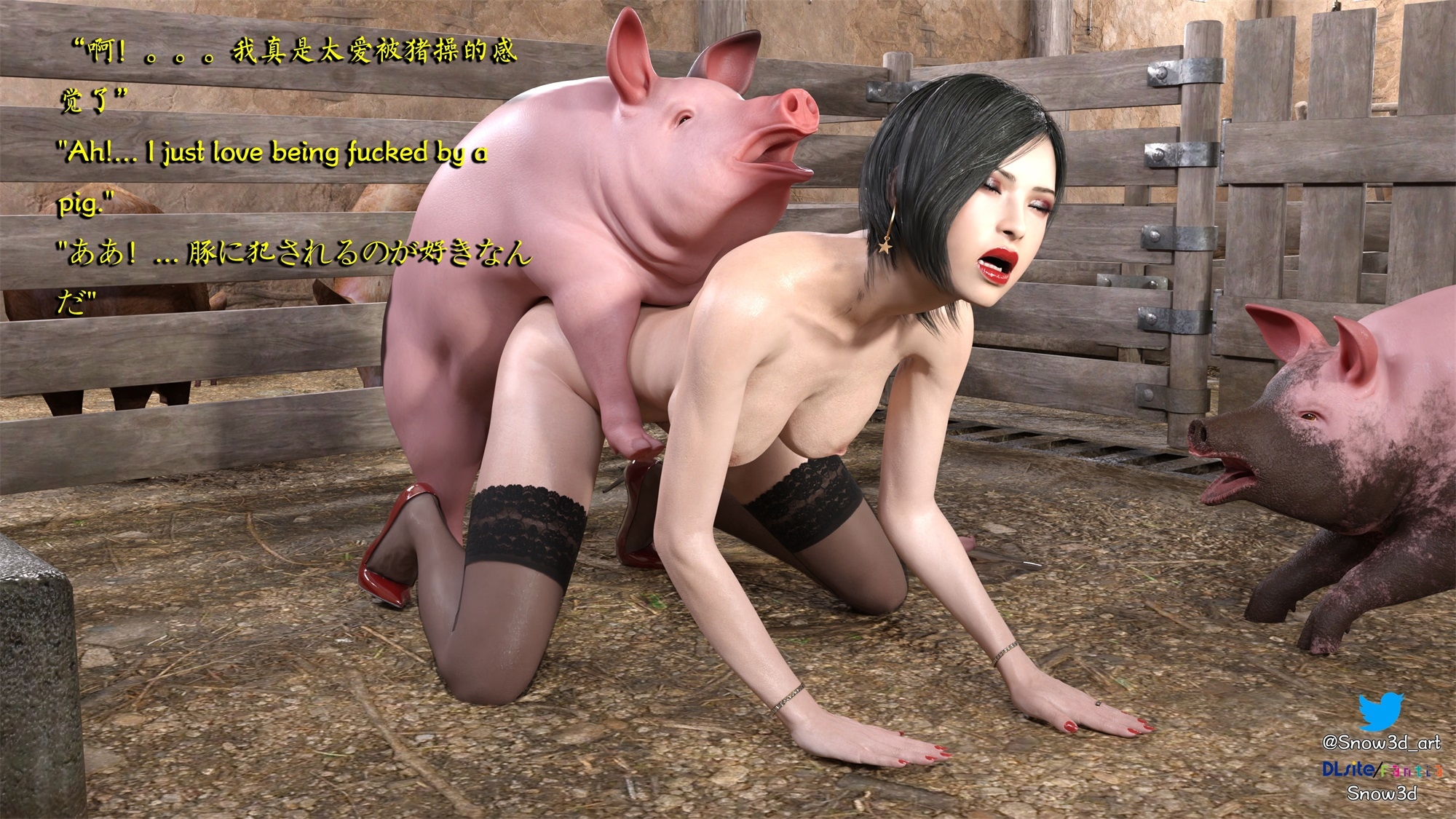 Secret woman agent vs pig - chapter five