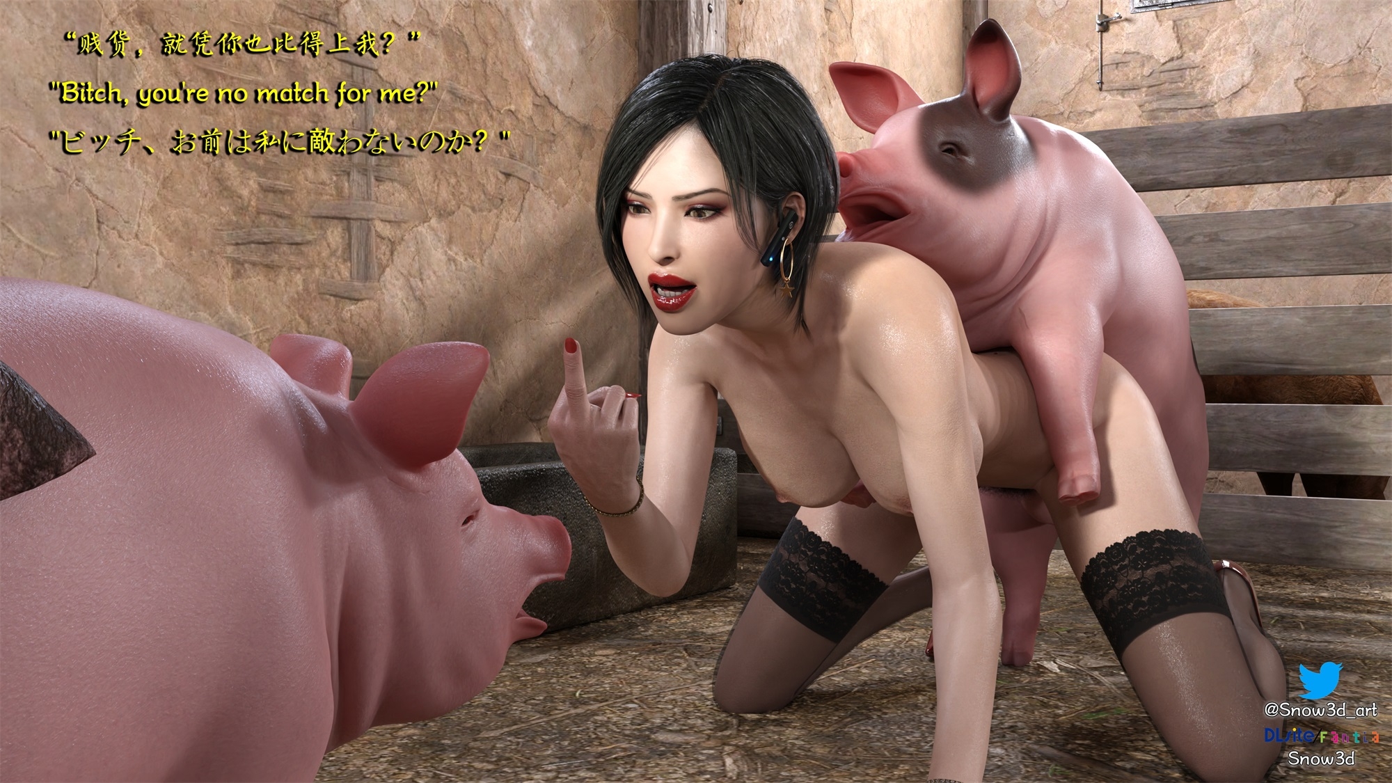 Secret woman agent vs pig - chapter five