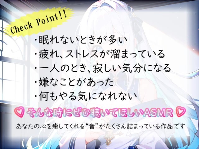 【睡眠導入】超感覚ヘッドスパのオノマトペ式ASMR～二人だけの空間で癒されてみませんか～ 2024/1/27 version
