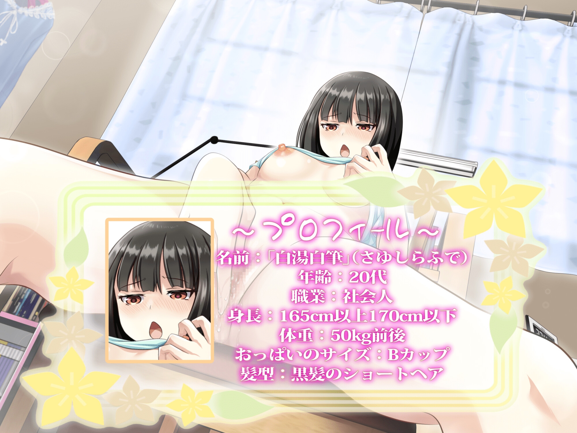 【実演ボイス】ドM素人女性の生々しいオナニー