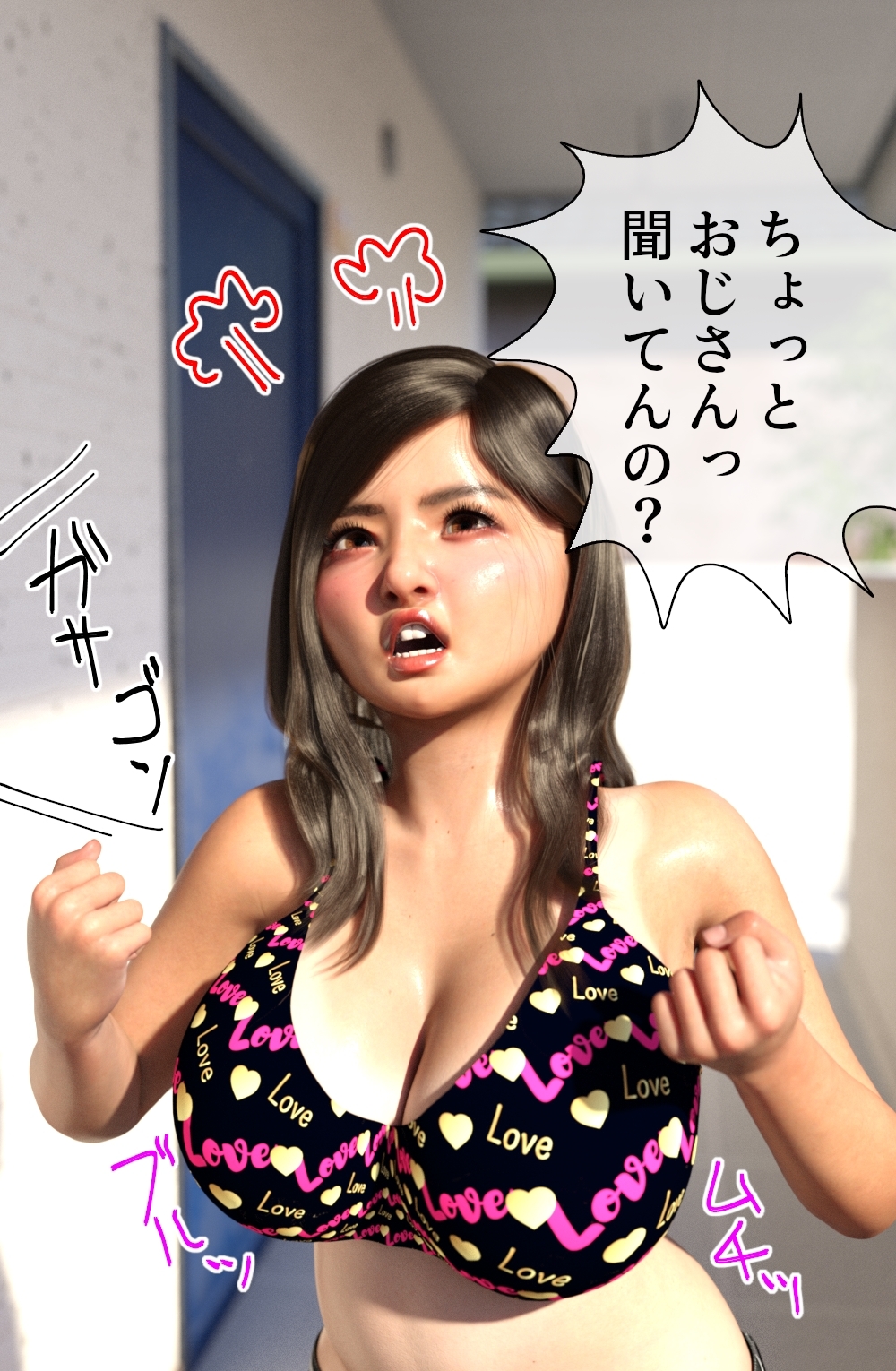 隣の巨乳ちびギャルが俺のこと嫌っているので催眠術で俺のこと大好き妹セフレ洗脳した