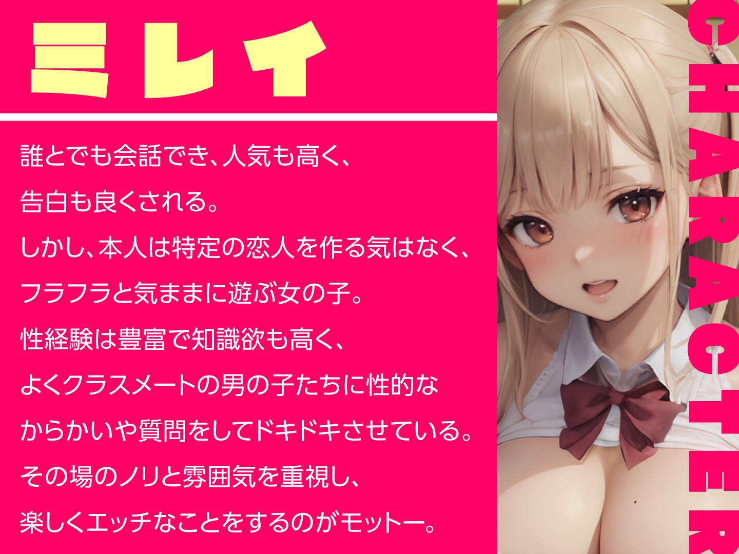 ギャル×2に誘われるハーレム修学旅行~男子禁制の部屋で中出し性交~