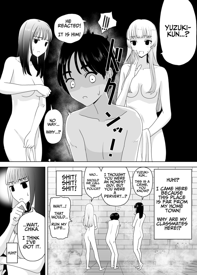 【英語版】女湯潜入～洗体手コキ～