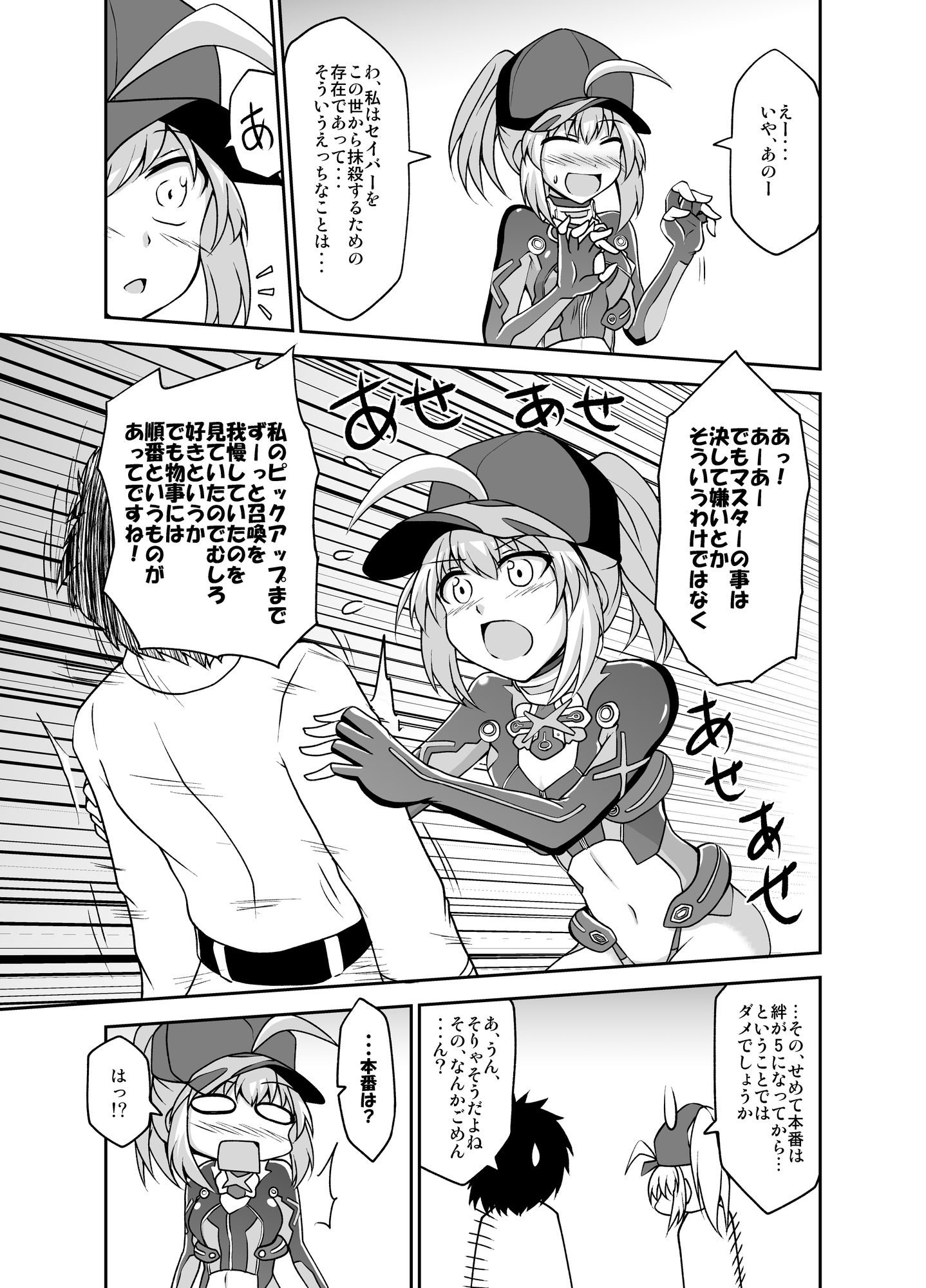 【2冊セット】謎のヒロインX・XX乳首責め本