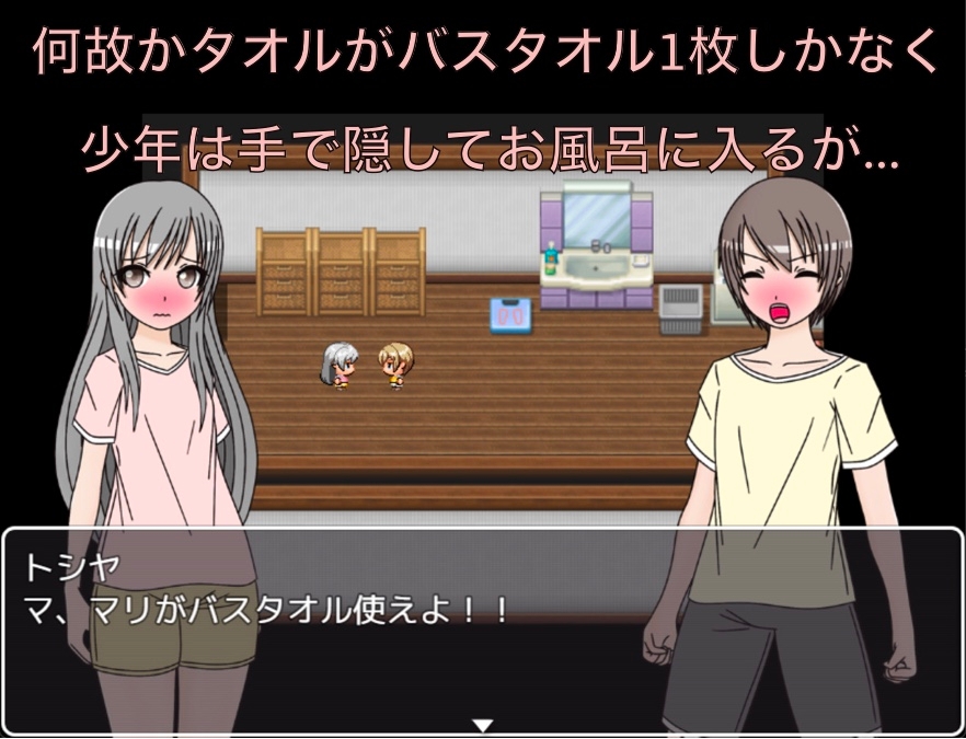 クラスメイトと混浴 目線の高さにおちんちんが…