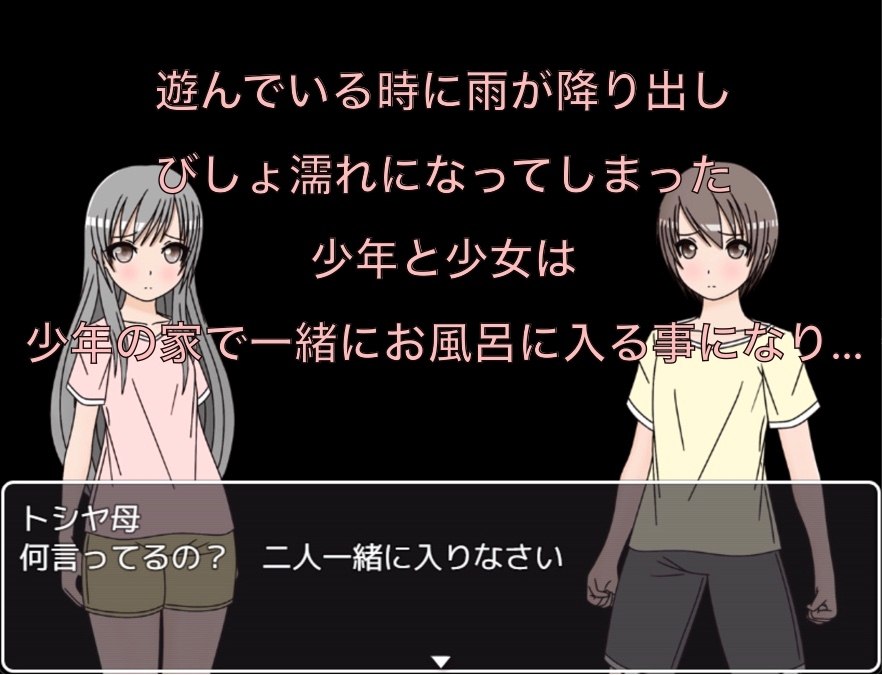 クラスメイトと混浴 目線の高さにおちんちんが… CG集