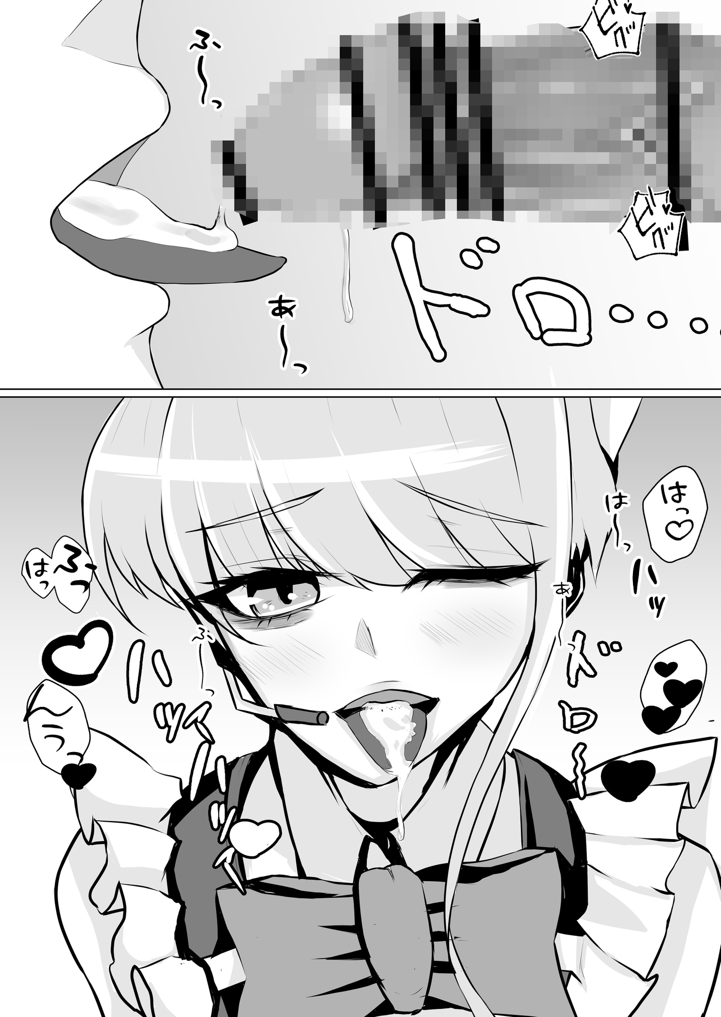 トキに襲われる本～せんせいとうばん編～