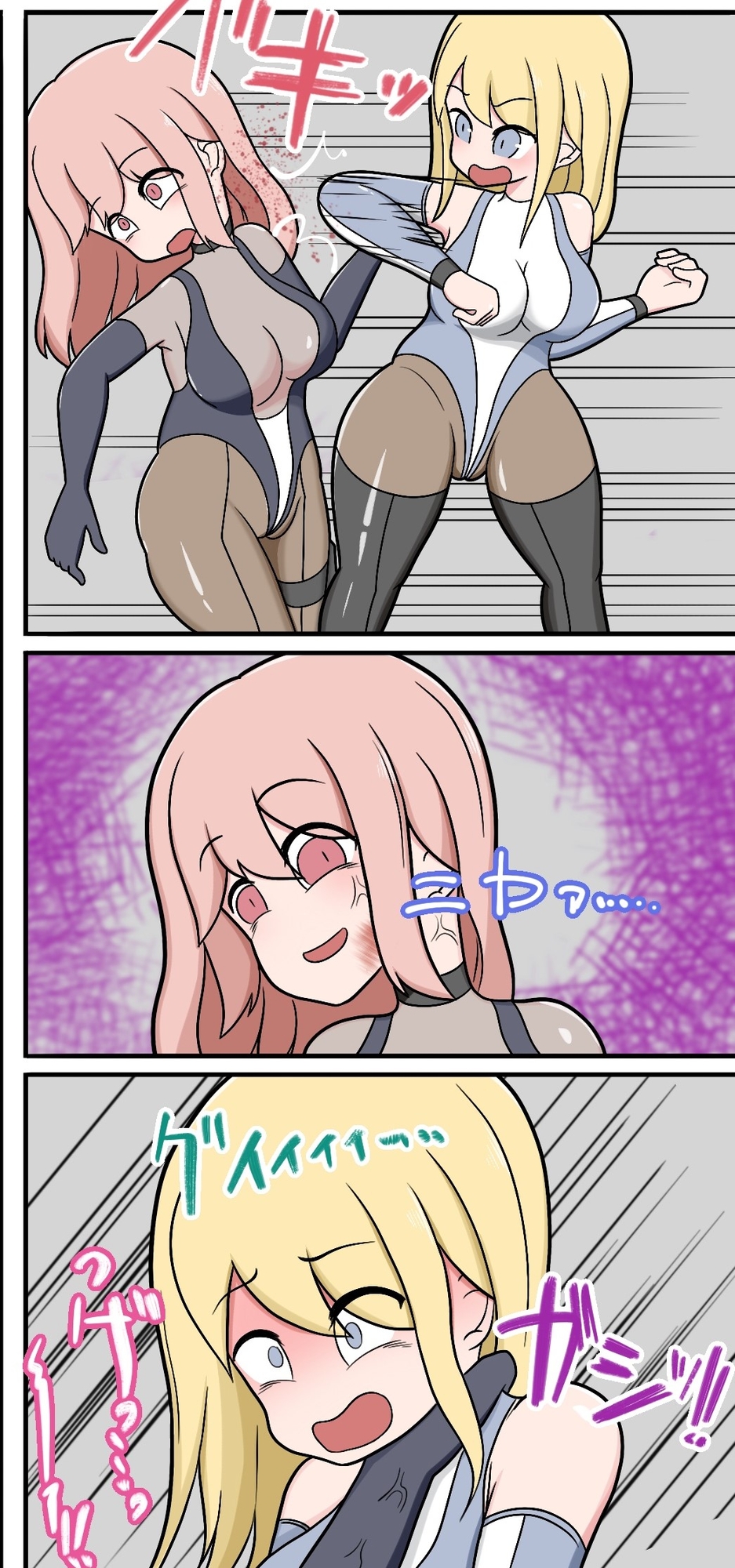 女戦闘員がひどい目にあうお話その2