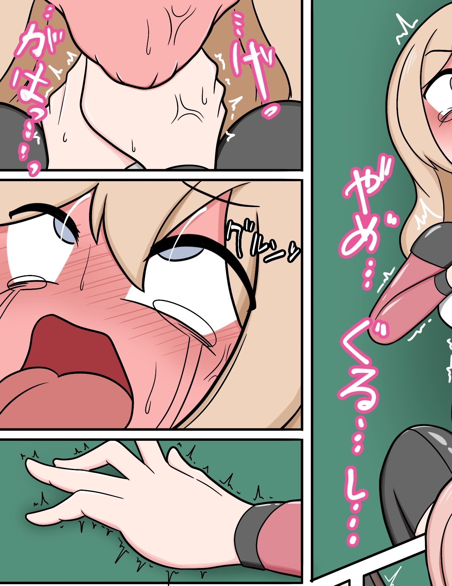 女戦闘員がひどい目にあうお話その2