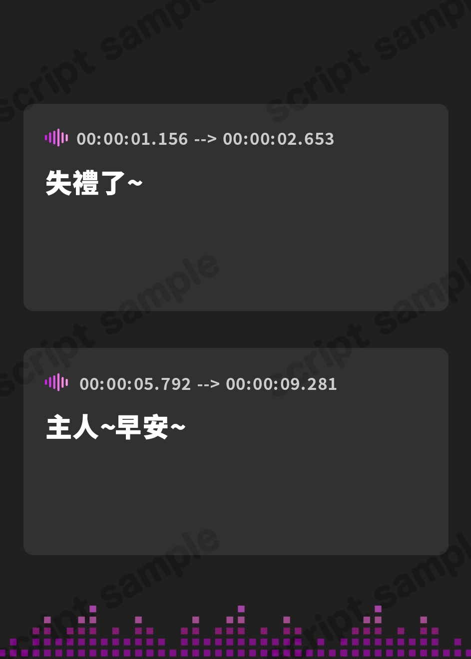 【繁体中文版】奴隷を調教してハーレム作る～育てた奴隷たちと純愛ハーレムHするまでの話～【音声版】