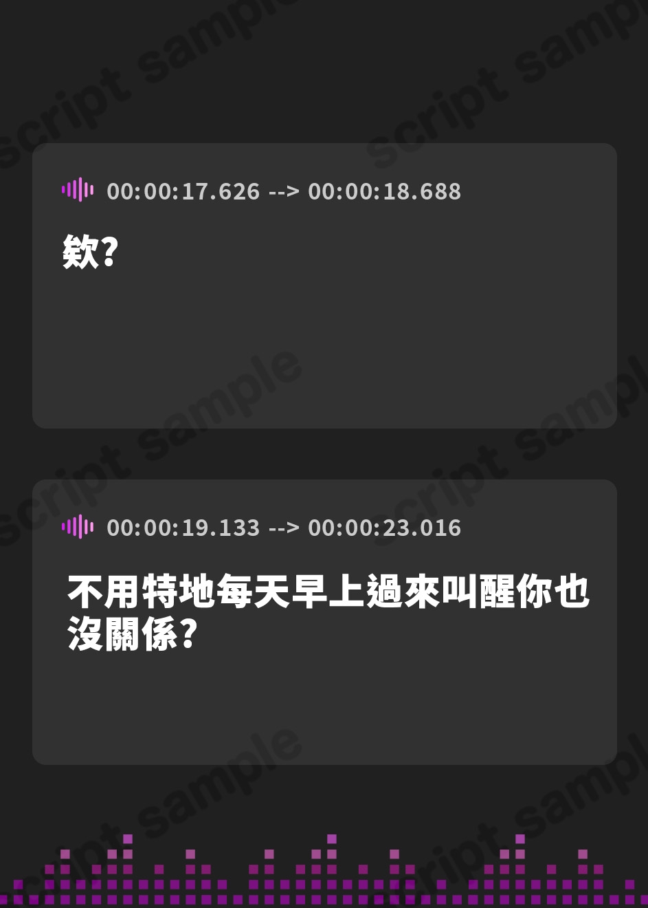 【繁体中文版】奴隷を調教してハーレム作る～育てた奴隷たちと純愛ハーレムHするまでの話～【音声版】