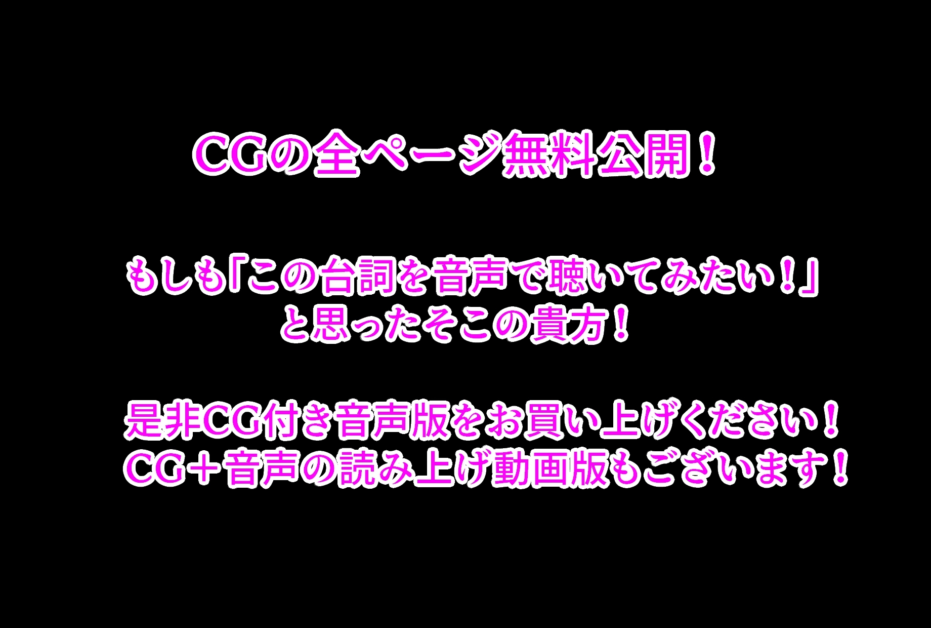 (CG付き)爆乳!筋肉!女盗賊オーク!!