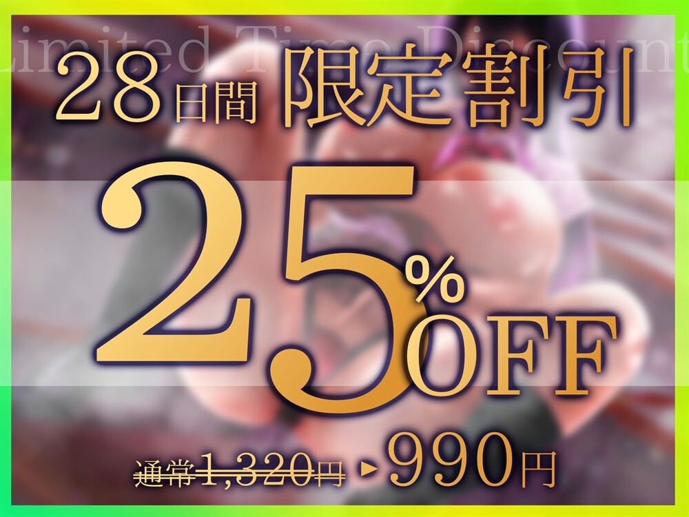 【⚠️期間限定特典◆冒頭無料】限界ド発情ダウナークールJK◆誰も知らない優等生の秘密✨「キミのち●ぽに堕ちて…甘々快楽に溺れちゃう…」童貞×処女。性長ストーリー