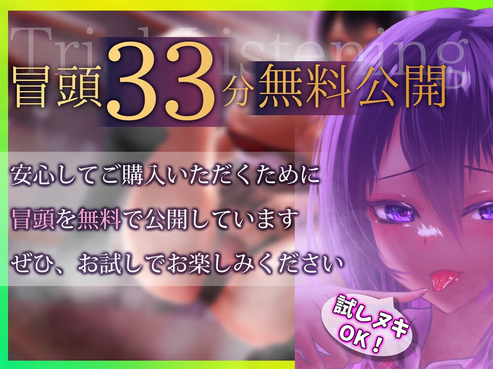 【⚠️期間限定特典◆冒頭無料】限界ド発情ダウナークールJK◆誰も知らない優等生の秘密✨「キミのち●ぽに堕ちて…甘々快楽に溺れちゃう…」童貞×処女。性長ストーリー