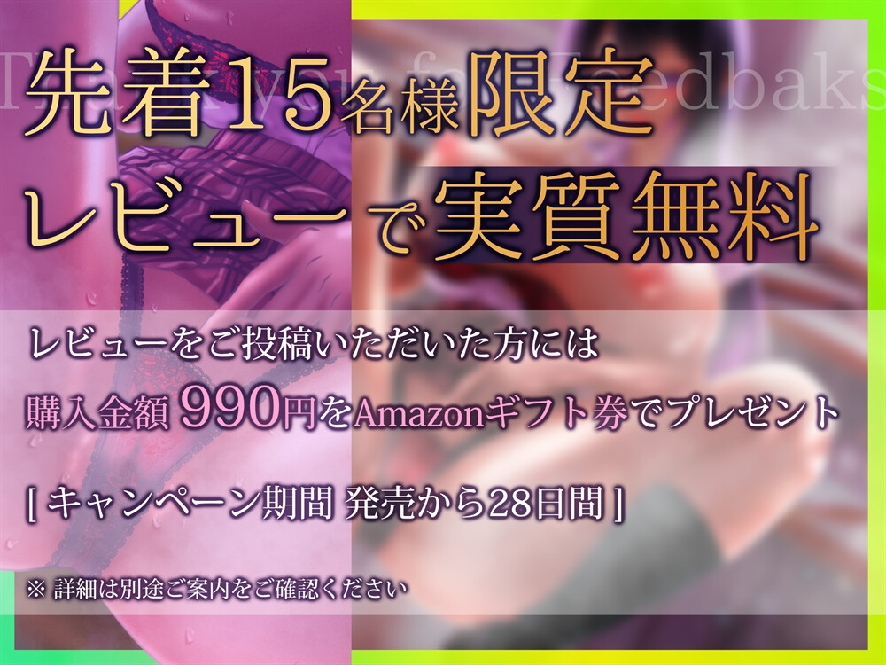 【⚠️期間限定特典◆冒頭無料】限界ド発情ダウナークールJK◆誰も知らない優等生の秘密✨「キミのち●ぽに堕ちて…甘々快楽に溺れちゃう…」童貞×処女。性長ストーリー