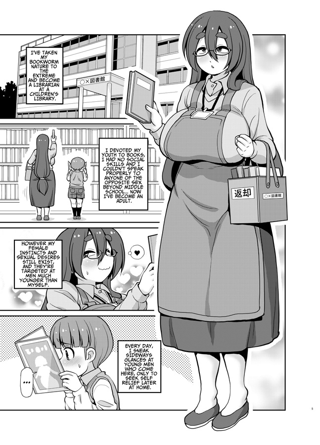 【英語版】陰キャの司書は本読み男○を導きたいっ