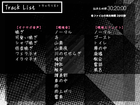 【30時間20分/624個/オナサポ特化型】JK配信者デュオ拉致監禁中出し妊娠シャブレイプ オナサポ集。喘ぎ/可愛い喘ぎ/シャブ喘ぎ/低音喘ぎ/フェラチオ/イラマチオ