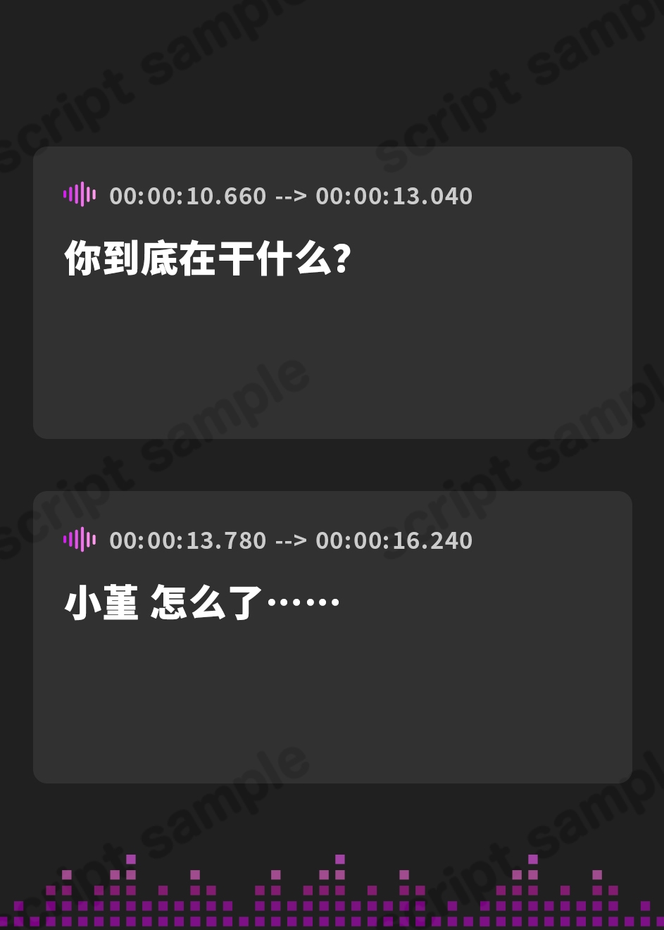 【簡体中文版】“女子に異性として見られなくなる催眠”を使って風紀委員長と副委員長にえっちなご奉仕してもらう話