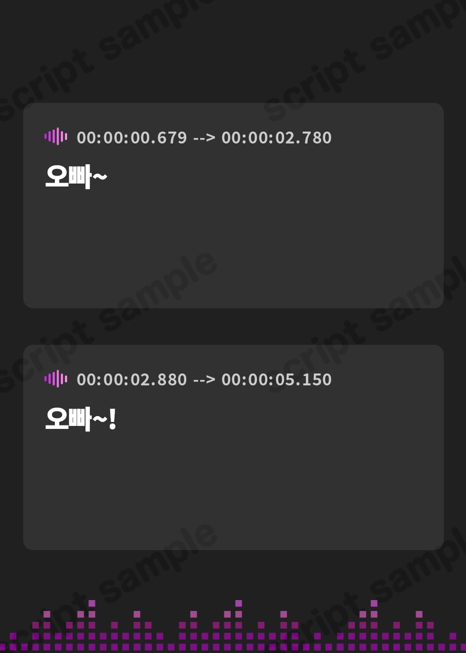 【韓国語版】妹がまんじゅうを怖がってくれるボイス