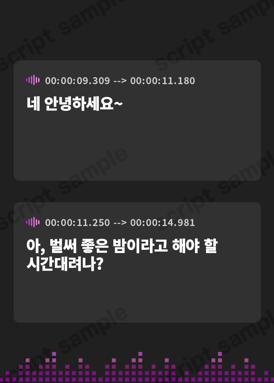 【韓国語版】同接14のVtuberがコメント0件にブチギレるボイス