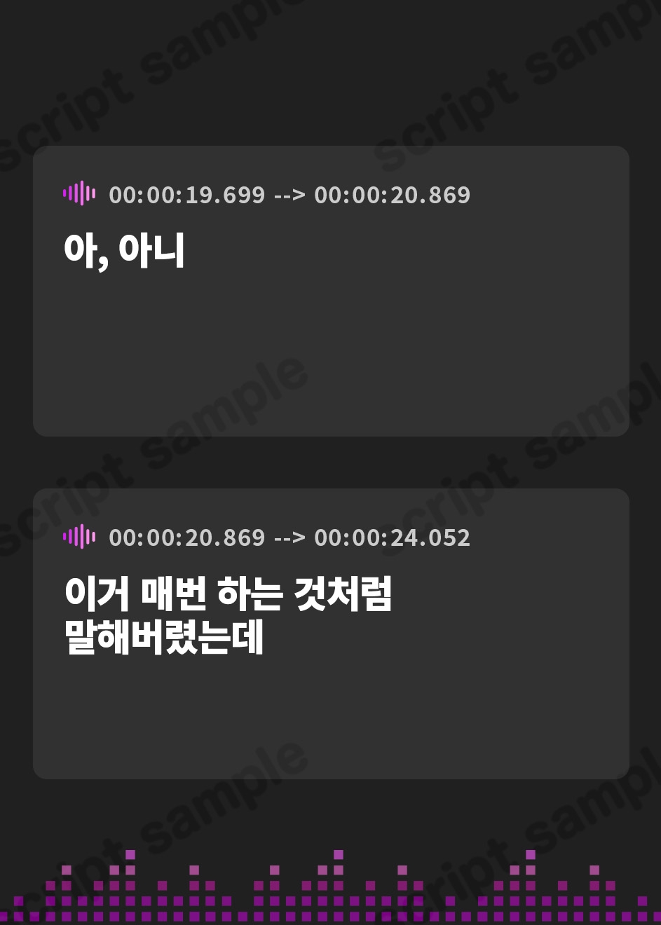 【韓国語版】同接14のVtuberがコメント0件にブチギレるボイス