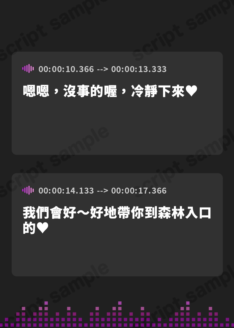 【繁体中文版】ドスケベ魔女姉妹のエロゲップ魅了チャーム籠絡束縛エッチ