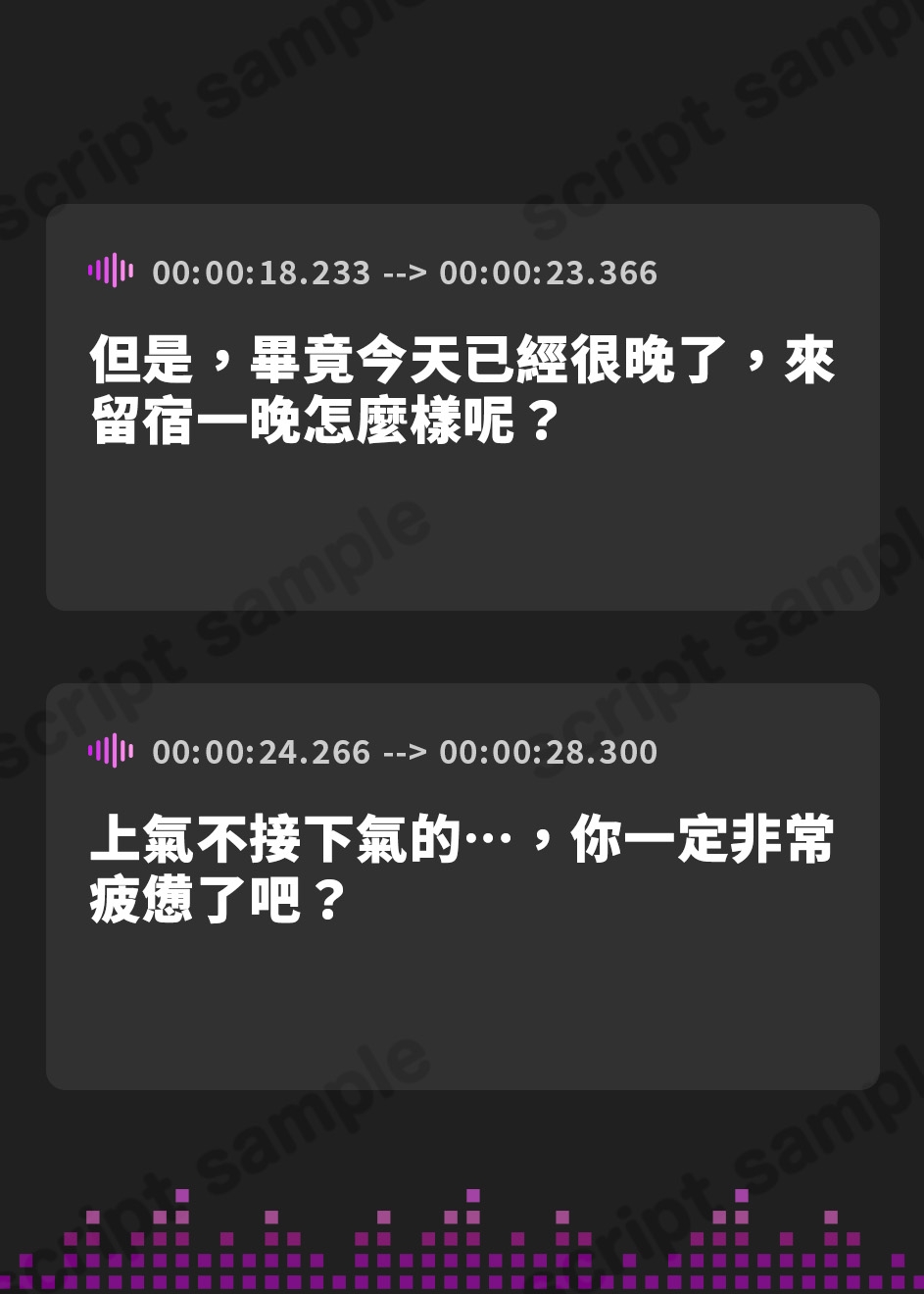 【繁体中文版】ドスケベ魔女姉妹のエロゲップ魅了チャーム籠絡束縛エッチ