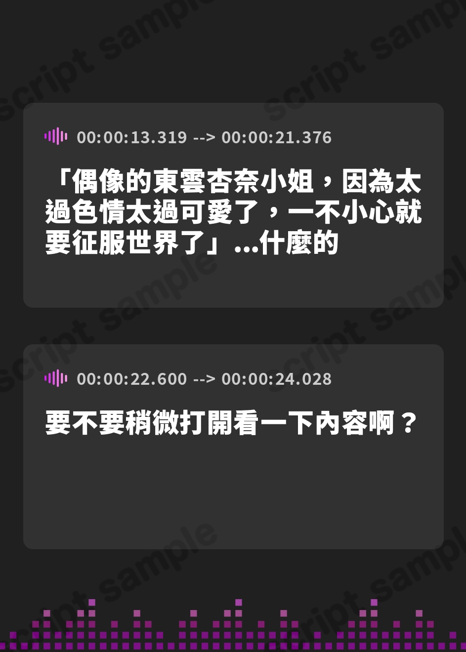 【繁体中文版】超人気アイドル彼女と甘々優越感煽りされながら過ごすイチャエロ同棲ライフ♪