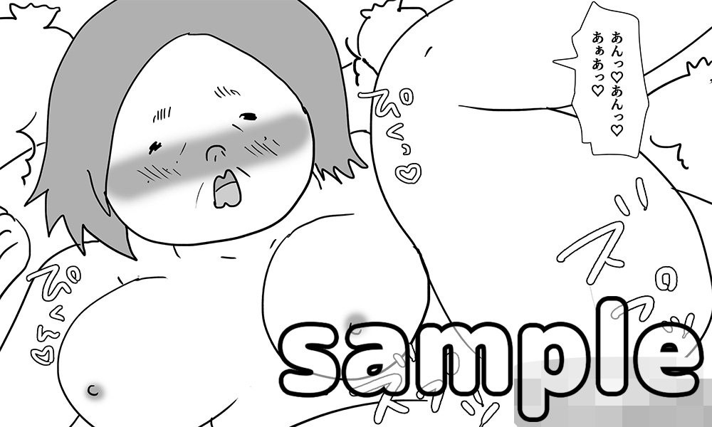 アラフィフ独身単発派遣女奈津江の日常