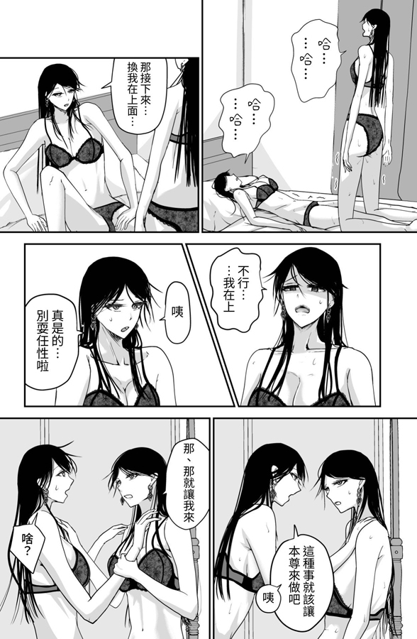 【繁体中文版】ブラックキャンバス