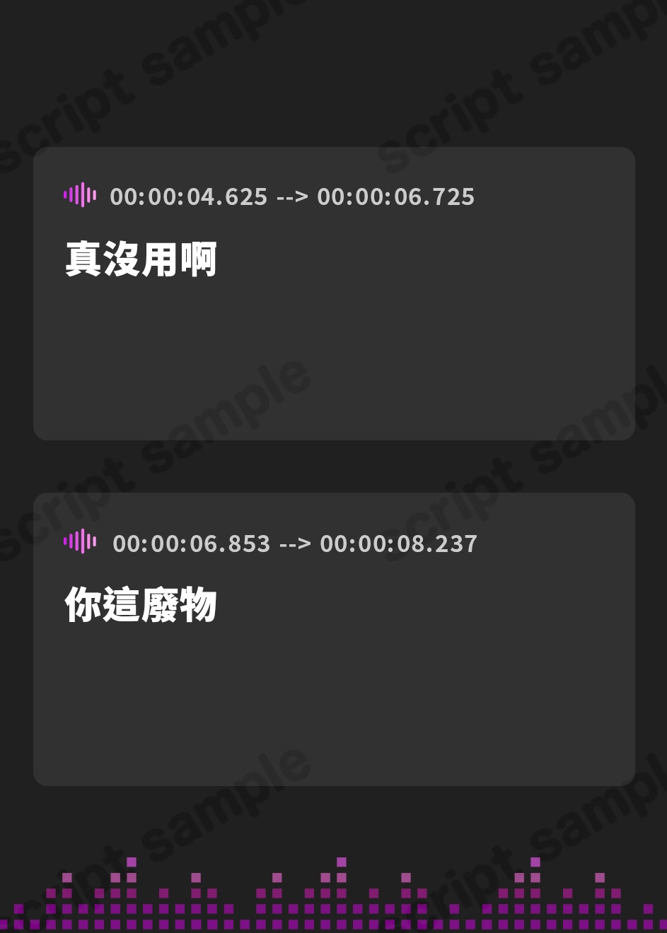 【繁体中文版】【即ヌキ110円】ギャルなお嬢様のSMリバーシブルえっち!～昼はSで夜はMで～【バイノーラル】