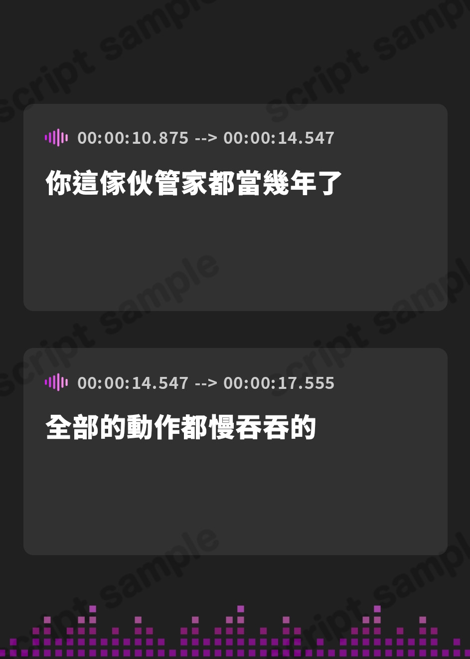 【繁体中文版】【即ヌキ110円】ギャルなお嬢様のSMリバーシブルえっち!～昼はSで夜はMで～【バイノーラル】