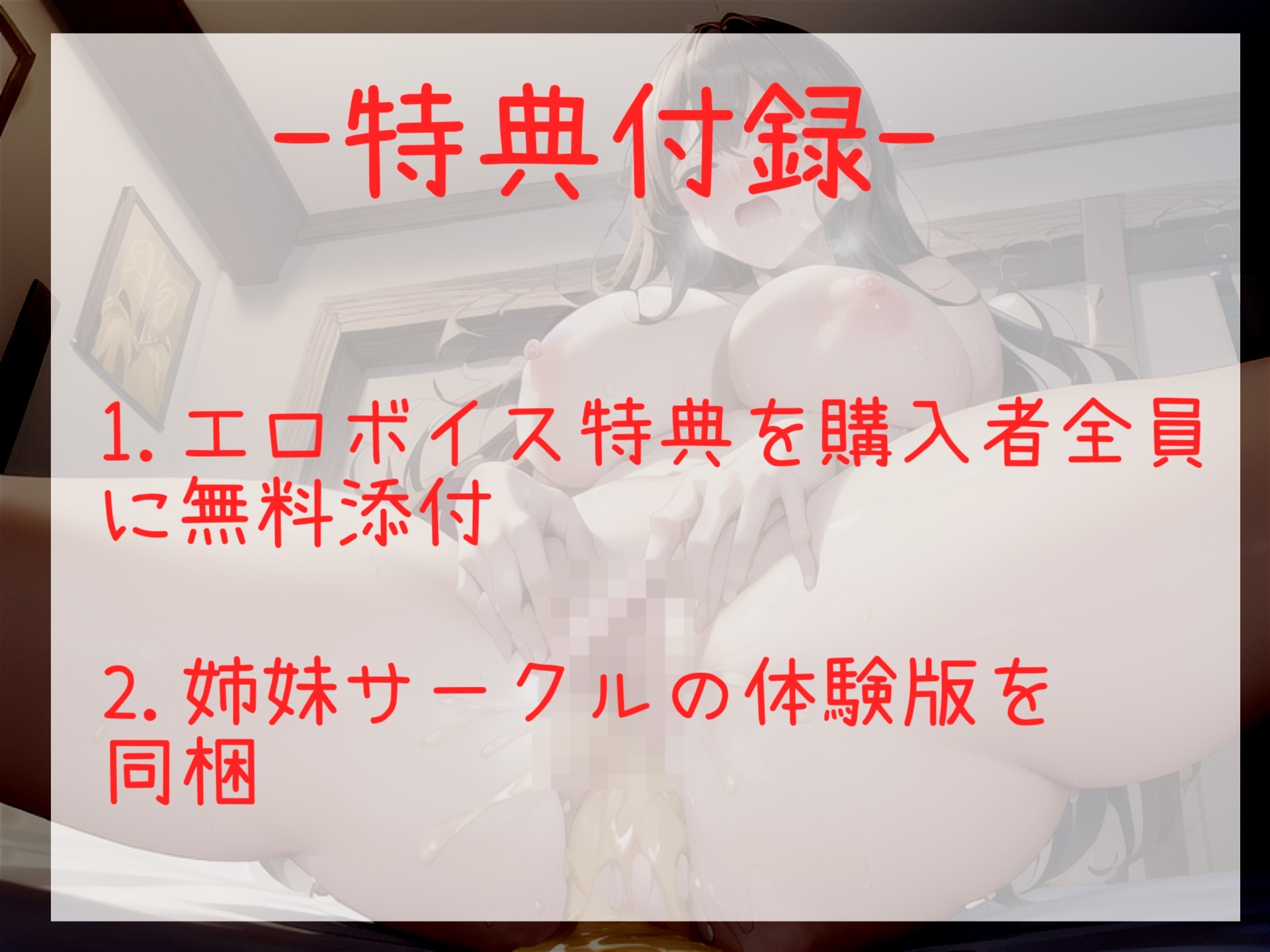 【新作198円】オホ声✨ あ"あ"あ"..クリち●ぽ壊れちゃうぅ..イグイグゥ~Hカップ淫乱ビッチが吸うバイブを使ってのんすとっぷクリ吸引おもらし大洪水オナニー