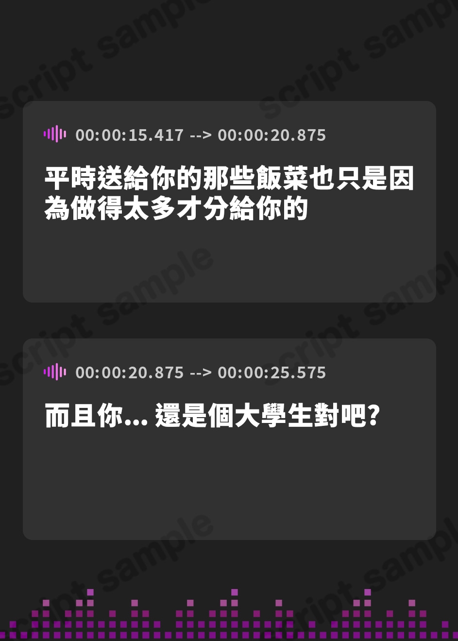 【繁体中文版】【期間限定!110円】童貞チンポ執着人妻～童貞大好き人妻に目を付けられたアナタは、ムチムチ人妻の濃厚テクで搾りとられる～【即プレイ×人妻】