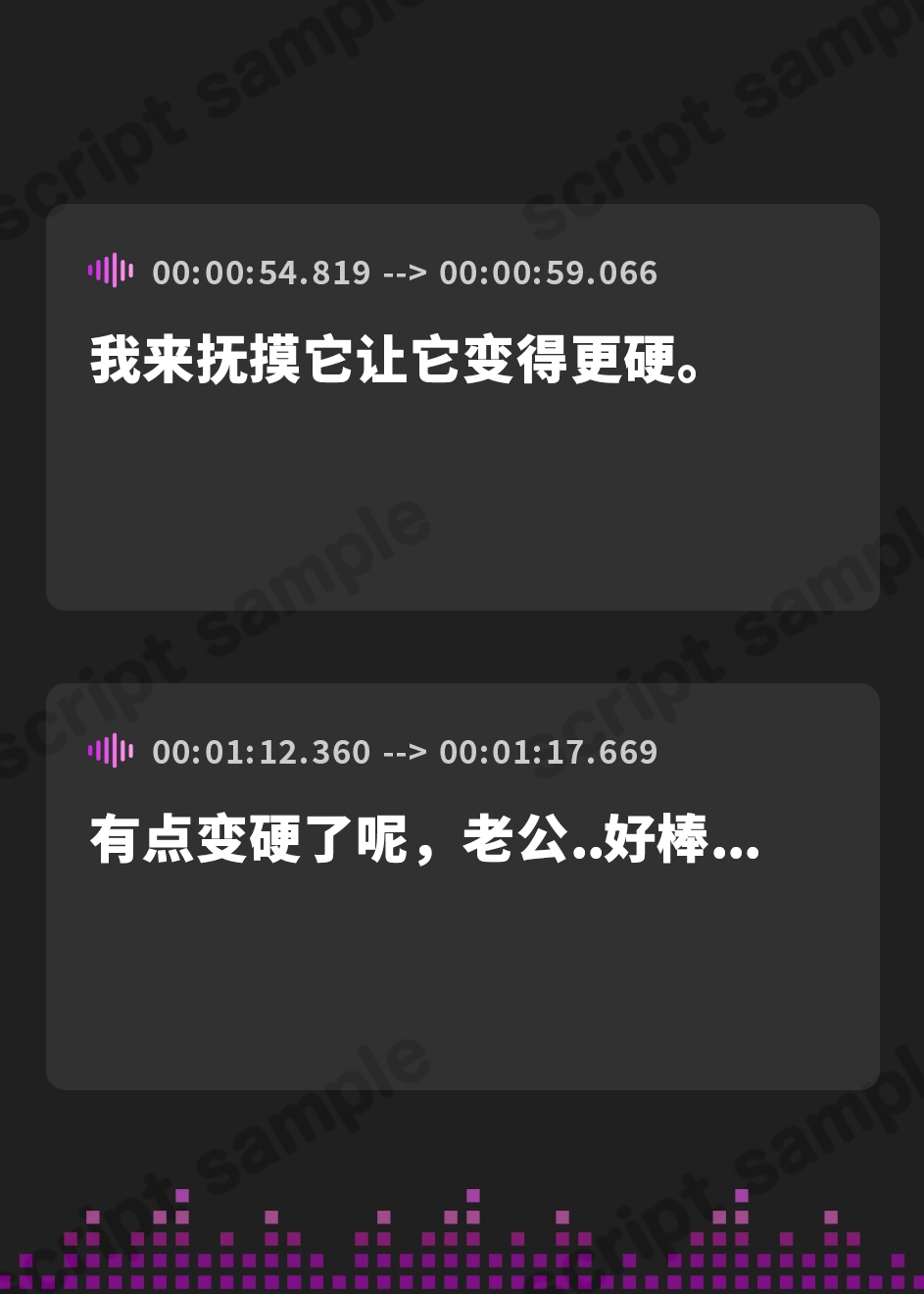 【簡体中文版】普段奥手な妻にデリヘルでマゾ堕ちさせられる