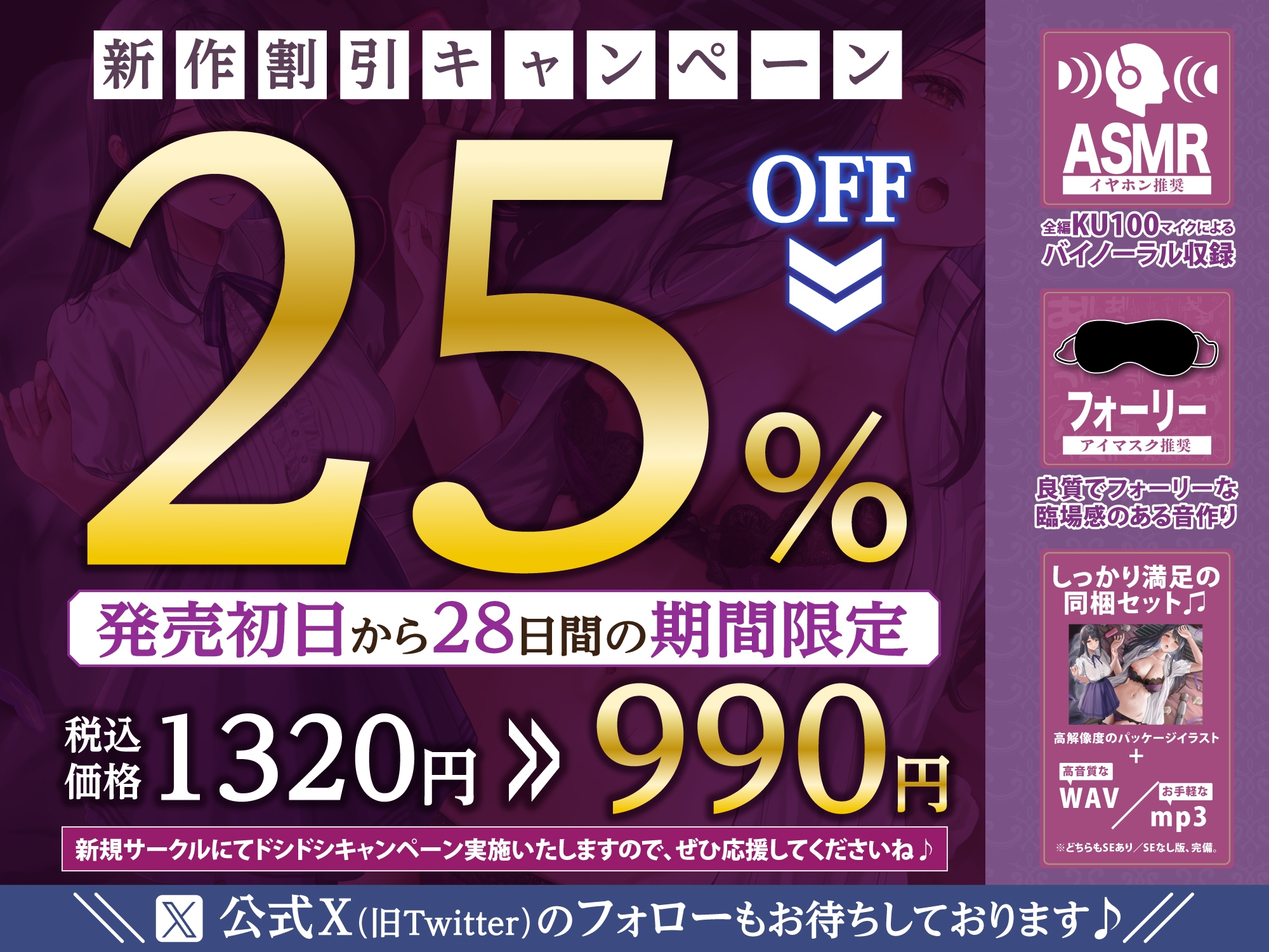 《早期購入特典あり》夫婦円満な新妻・花白さゆりを淫乱メス犬調教 ~泥酔させて簡単お持ち帰りからの未経験アクメで快楽負けwww~【KU100】