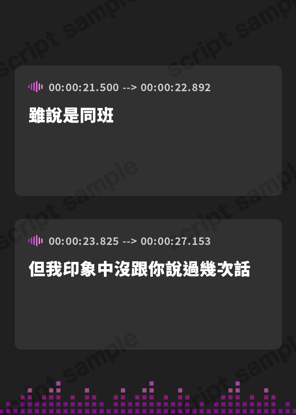 【繁体中文版】【即ヌキ110円】真面目生徒会長の裏の顔～裏アカJKオホ声乱舞～【バイノーラル】