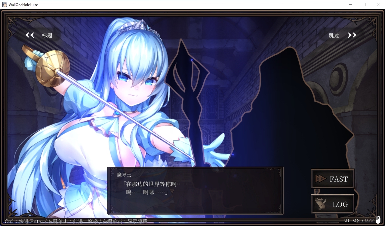 壁尻骑士露易丝～坠落成肉便器的巨乳女骑士～