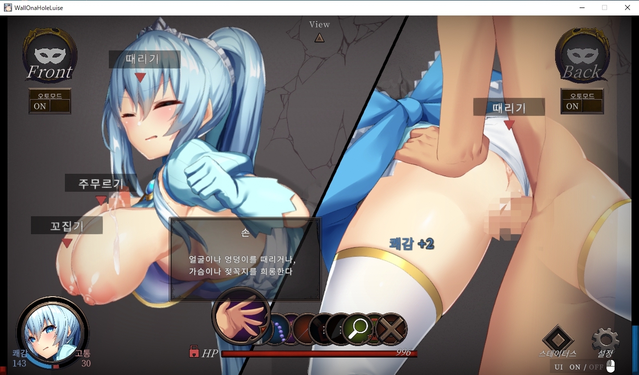 카베시리 기사 루이제～육변기로 타락한 거유 여기사～