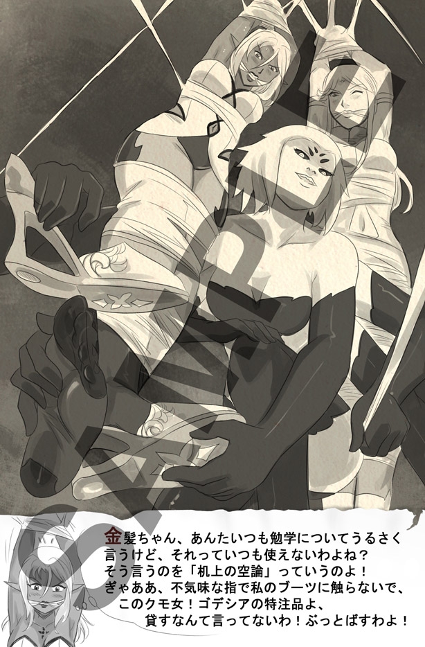 Fantasy Frontier Sketchbook 3