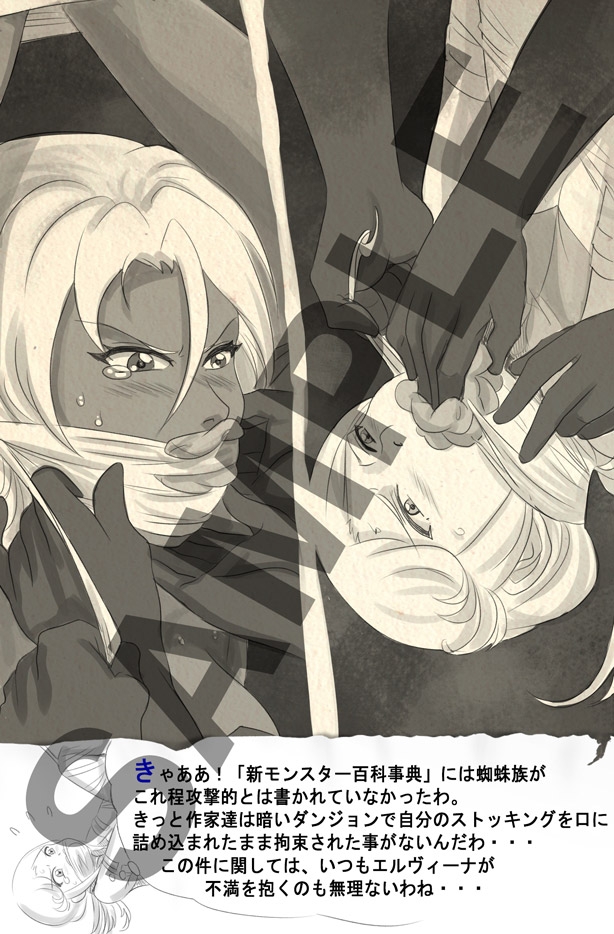 Fantasy Frontier Sketchbook 3