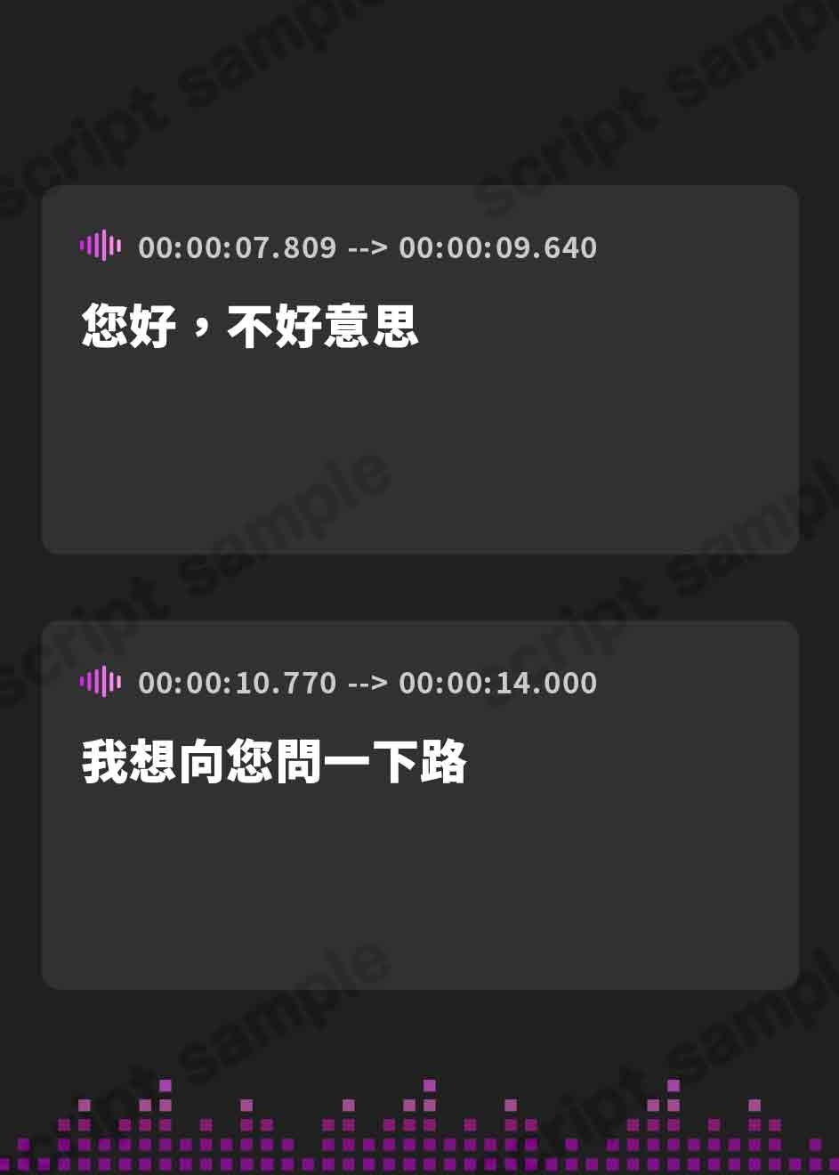 【繁体中文版】【京ことば】美容師さんごっこ【バイノーラル】